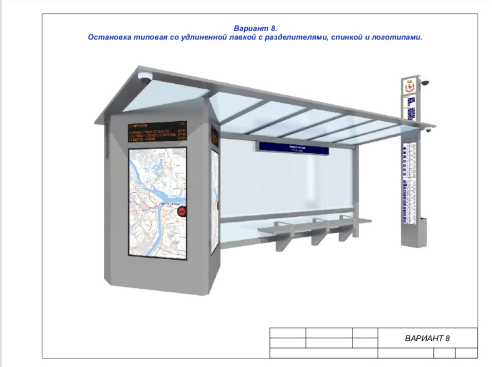 Кто освоит 382 млн? В Нижнем Новгороде к лету появятся 100 «умных» остановок 2 Кто освоит 382 млн? В Нижнем Новгороде к лету появятся 100 «умных» остановок 2
