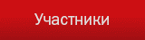 Концепции развития региона обсудят на бизнес-форуме «Будущее города. Челябинск-2020» - Деловой квартал 4