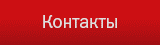 Концепции развития региона обсудят на бизнес-форуме «Будущее города. Челябинск-2020» - Деловой квартал 6