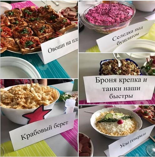 Как красноярские компании своих мужчин с 23 февраля поздравляют 6 Как красноярские компании своих мужчин с 23 февраля поздравляют 6