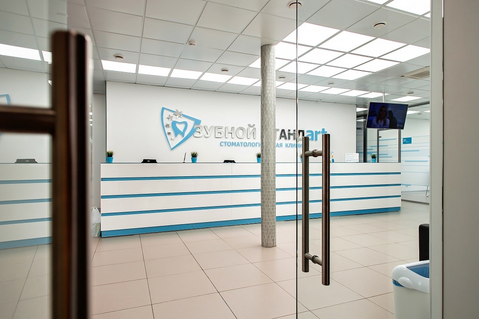 Хотите, чтобы жизнь наладилась? Займитесь своей улыбкой! 2 Хотите, чтобы жизнь наладилась? Займитесь своей улыбкой! 2