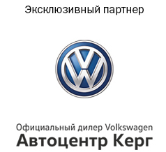 Определена программа бизнес-форума «Будущее города» 1 Определена программа бизнес-форума «Будущее города» 1