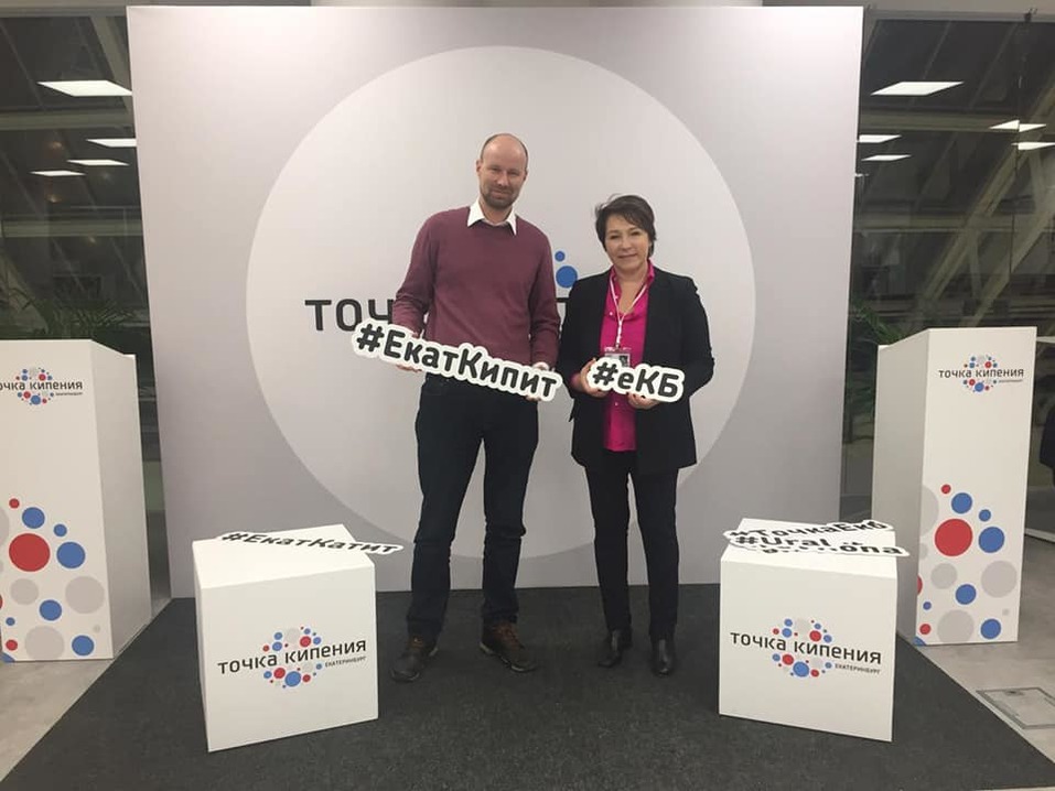 Лариса Малышева, «Точка кипения»: «Наша задача: свести полезных друг другу людей» 1 Лариса Малышева, «Точка кипения»: «Наша задача: свести полезных друг другу людей» 1