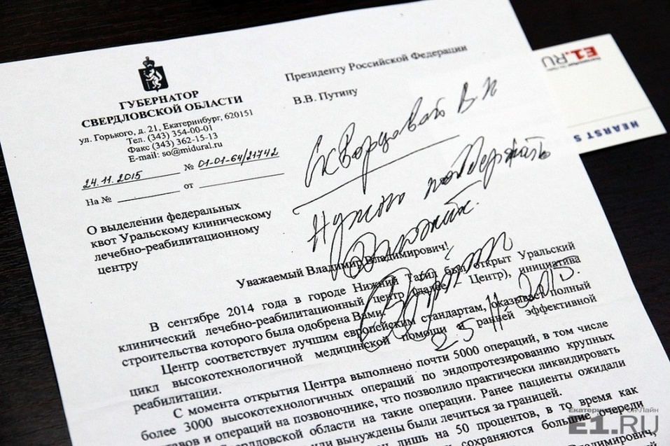 «Закроемся через 3 месяца». Почему госпиталь Владислава Тетюхина оказался никому не нужен? 2 «Закроемся через 3 месяца». Почему госпиталь Владислава Тетюхина оказался никому не нужен? 2