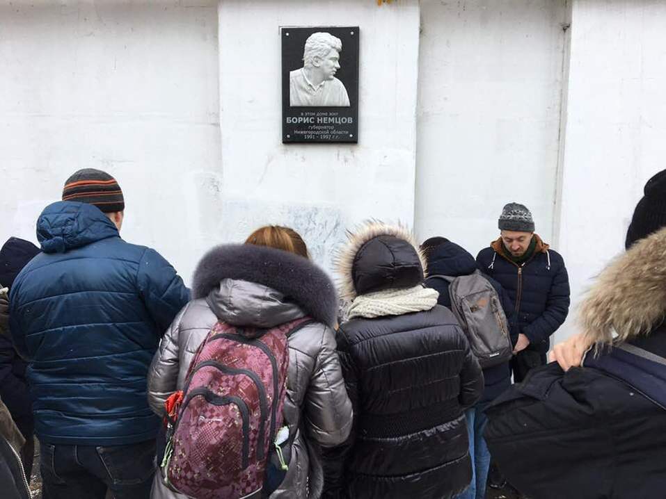 Спустя четыре года. На доме, где жил Борис Немцов, установили мемориальную табличку 1 Спустя четыре года. На доме, где жил Борис Немцов, установили мемориальную табличку 1
