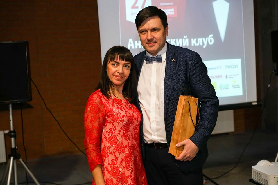 Английский клуб-2019. ФОТООТЧЕТ 140 Английский клуб-2019. ФОТООТЧЕТ 140