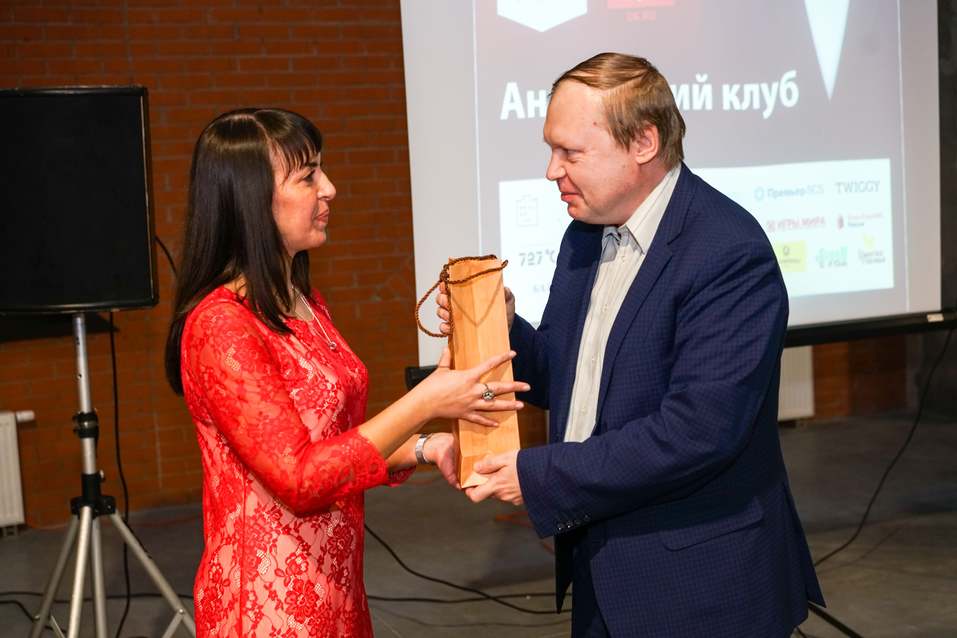 Английский клуб-2019. ФОТООТЧЕТ 141 Английский клуб-2019. ФОТООТЧЕТ 141