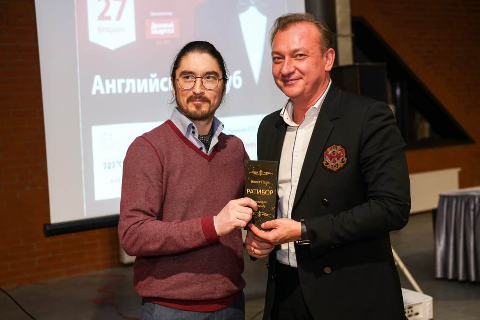 Английский клуб-2019. ФОТООТЧЕТ 146 Английский клуб-2019. ФОТООТЧЕТ 146