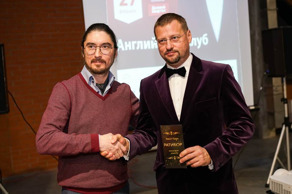 Английский клуб-2019. ФОТООТЧЕТ 148 Английский клуб-2019. ФОТООТЧЕТ 148