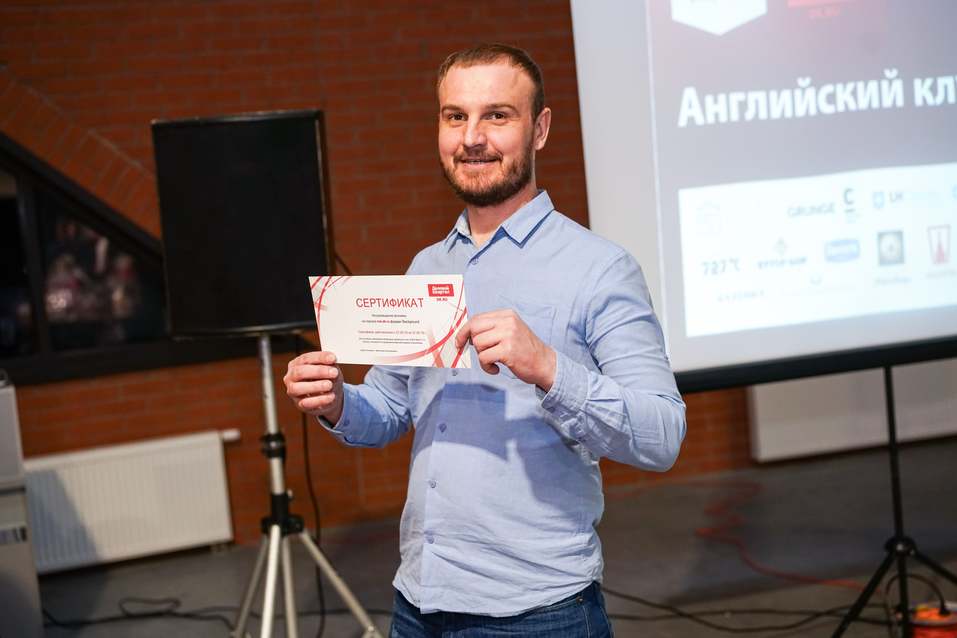 Английский клуб-2019. ФОТООТЧЕТ 154 Английский клуб-2019. ФОТООТЧЕТ 154