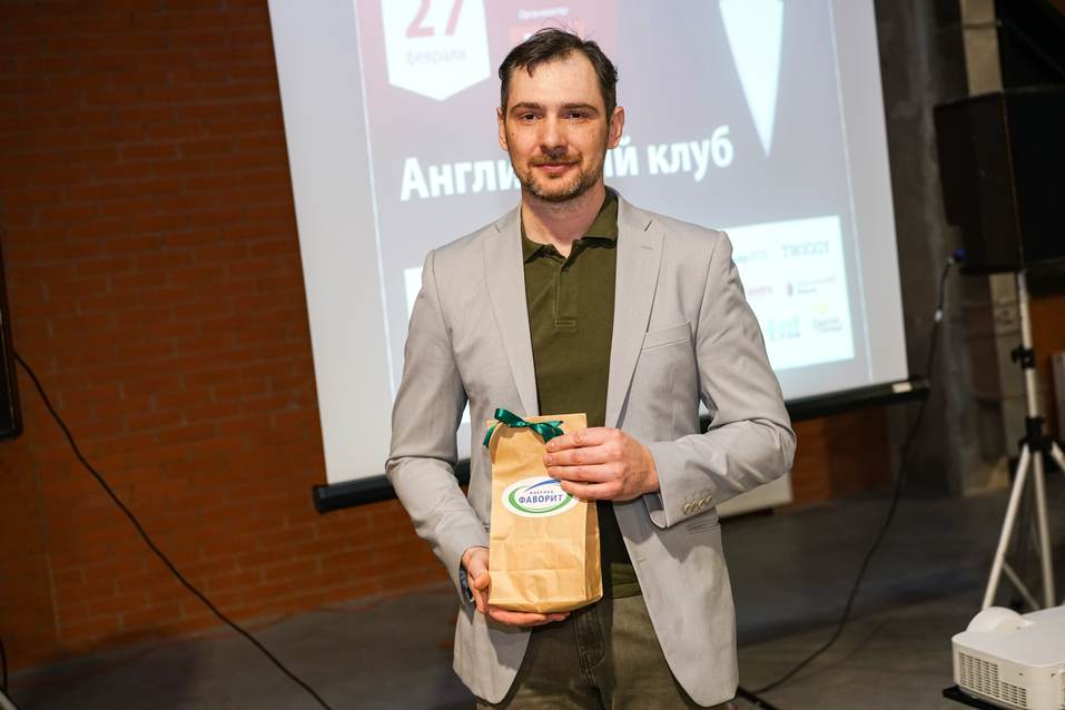 Английский клуб-2019. ФОТООТЧЕТ 156 Английский клуб-2019. ФОТООТЧЕТ 156