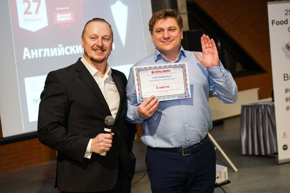 Английский клуб-2019. ФОТООТЧЕТ 161 Английский клуб-2019. ФОТООТЧЕТ 161