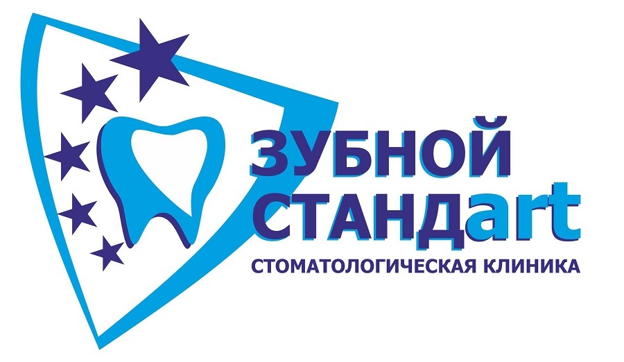 Хотите, чтобы жизнь наладилась? Займитесь своей улыбкой! 12 Хотите, чтобы жизнь наладилась? Займитесь своей улыбкой! 12