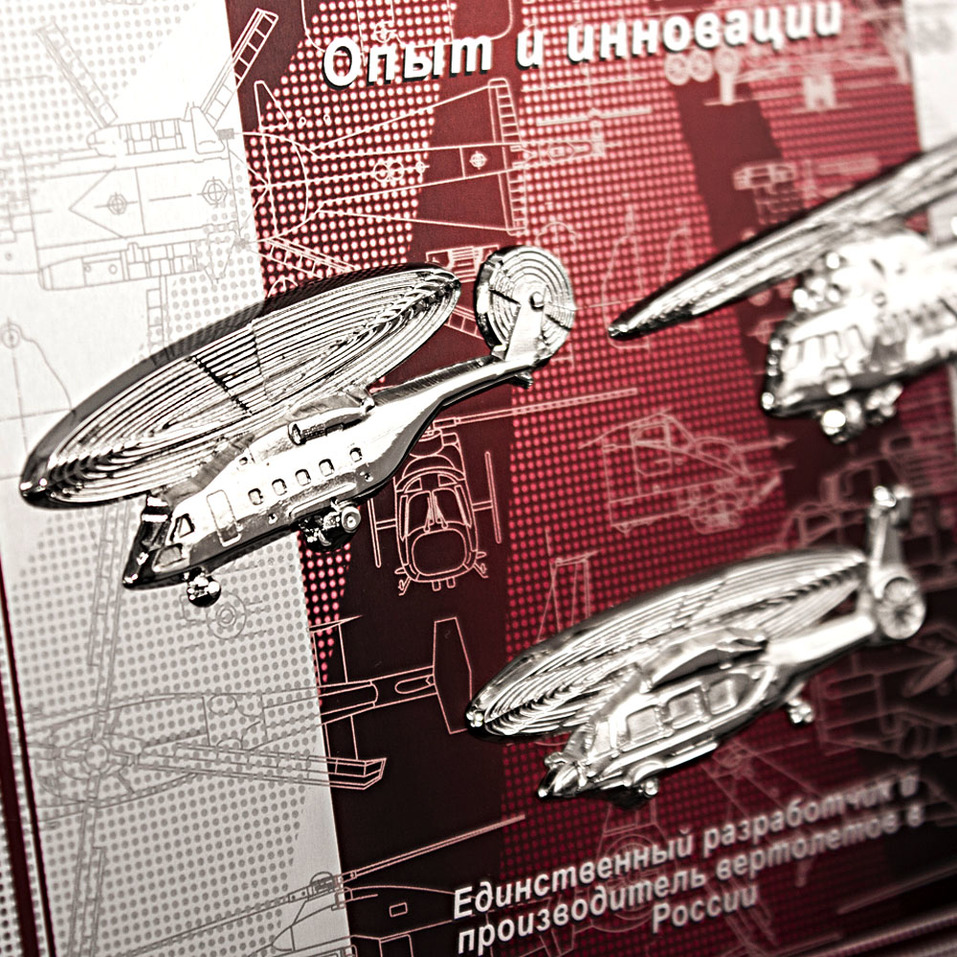 Исторический момент: выбираем подарок партнеру на юбилей компании 6 Исторический момент: выбираем подарок партнеру на юбилей компании 6