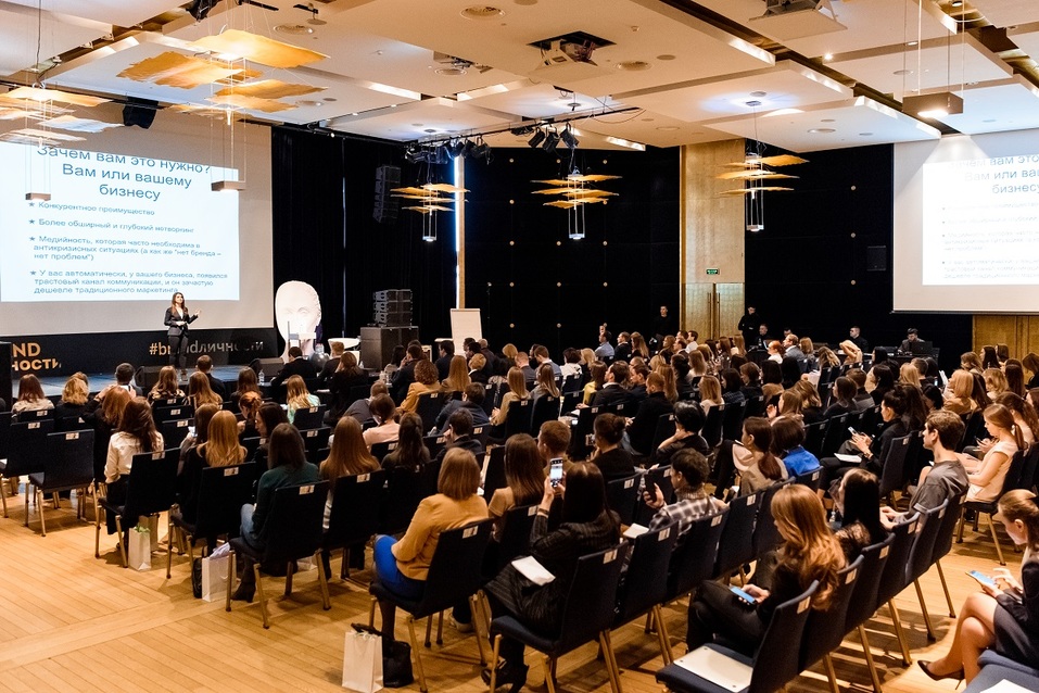 BRAND Личности: продажи за счет силы вашего имени 3 BRAND Личности: продажи за счет силы вашего имени 3