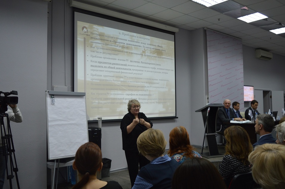 От заявки до суда: как выстроить отношения с РТС при установке тарифов для предприятий 3 От заявки до суда: как выстроить отношения с РТС при установке тарифов для предприятий 3