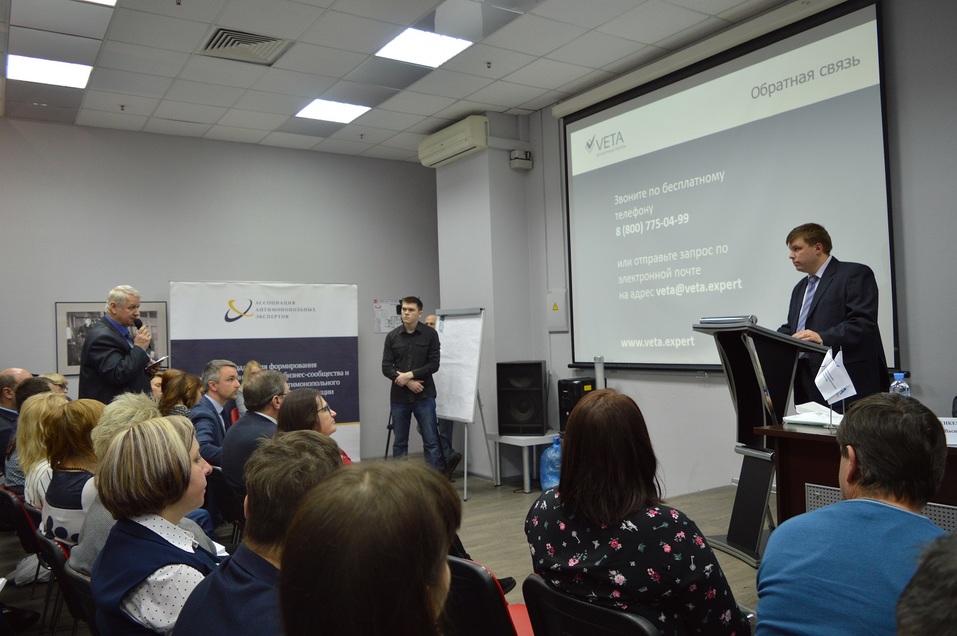 От заявки до суда: как выстроить отношения с РТС при установке тарифов для предприятий 5 От заявки до суда: как выстроить отношения с РТС при установке тарифов для предприятий 5