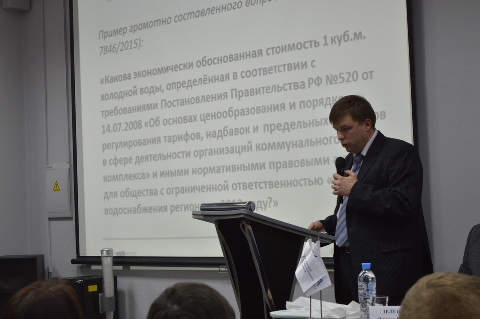 От заявки до суда: как выстроить отношения с РТС при установке тарифов для предприятий 6 От заявки до суда: как выстроить отношения с РТС при установке тарифов для предприятий 6