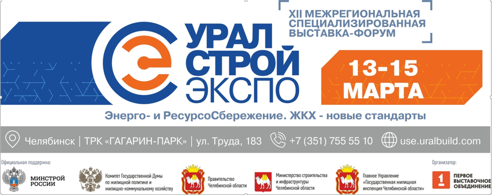 Сильный бренд и положительный имидж. Может ли сфера ЖКХ быть клиентоориентированной? 1 Сильный бренд и положительный имидж. Может ли сфера ЖКХ быть клиентоориентированной? 1