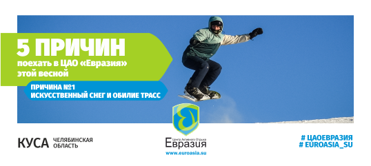 5 причин поехать на местный горнолыжный курорт этой весной 3 5 причин поехать на местный горнолыжный курорт этой весной 3