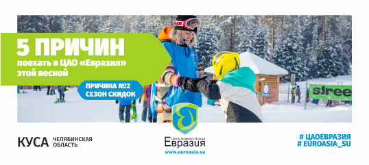 5 причин поехать на местный горнолыжный курорт этой весной 6 5 причин поехать на местный горнолыжный курорт этой весной 6