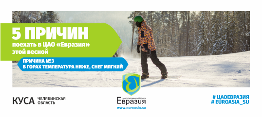 5 причин поехать на местный горнолыжный курорт этой весной 7 5 причин поехать на местный горнолыжный курорт этой весной 7