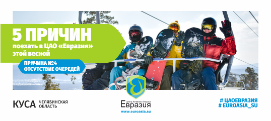 5 причин поехать на местный горнолыжный курорт этой весной 10 5 причин поехать на местный горнолыжный курорт этой весной 10