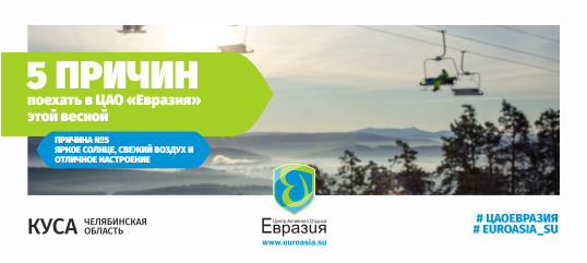 5 причин поехать на местный горнолыжный курорт этой весной 13 5 причин поехать на местный горнолыжный курорт этой весной 13