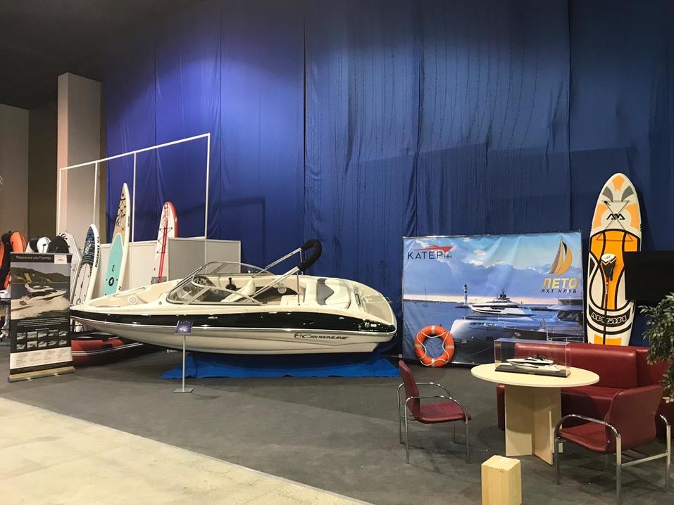 «Катер НН» и яхт-клуб «Лето» приглашают посетить выставку на Нижегородской ярмарке 1 «Катер НН» и яхт-клуб «Лето» приглашают посетить выставку на Нижегородской ярмарке 1