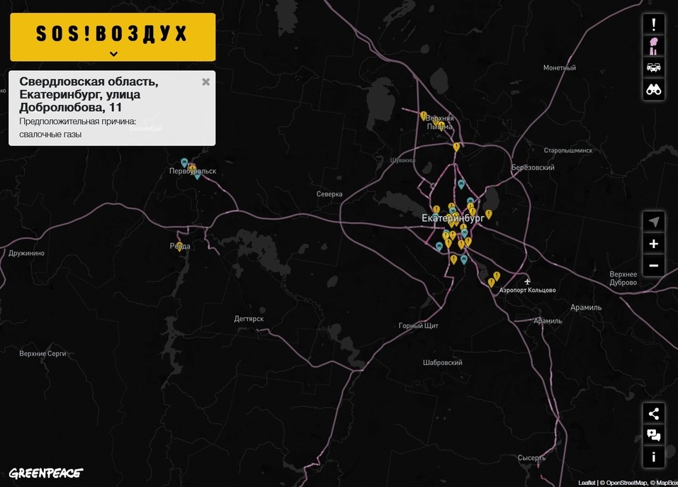 Екатеринбург попал на страшную карту «Гринписа» 1 Екатеринбург попал на страшную карту «Гринписа» 1