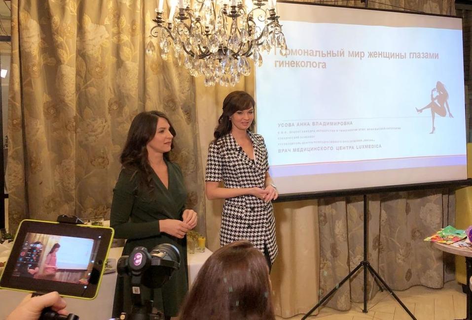 Девичник с врачом гинекологом-эндокринологом LUXMEDICA. Фотоотчет 2 Девичник с врачом гинекологом-эндокринологом LUXMEDICA. Фотоотчет 2