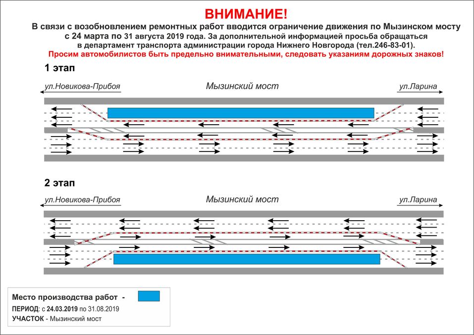 Опять пробки. Мызинский мост с конца марта закроют на ремонт 1 Опять пробки. Мызинский мост с конца марта закроют на ремонт 1