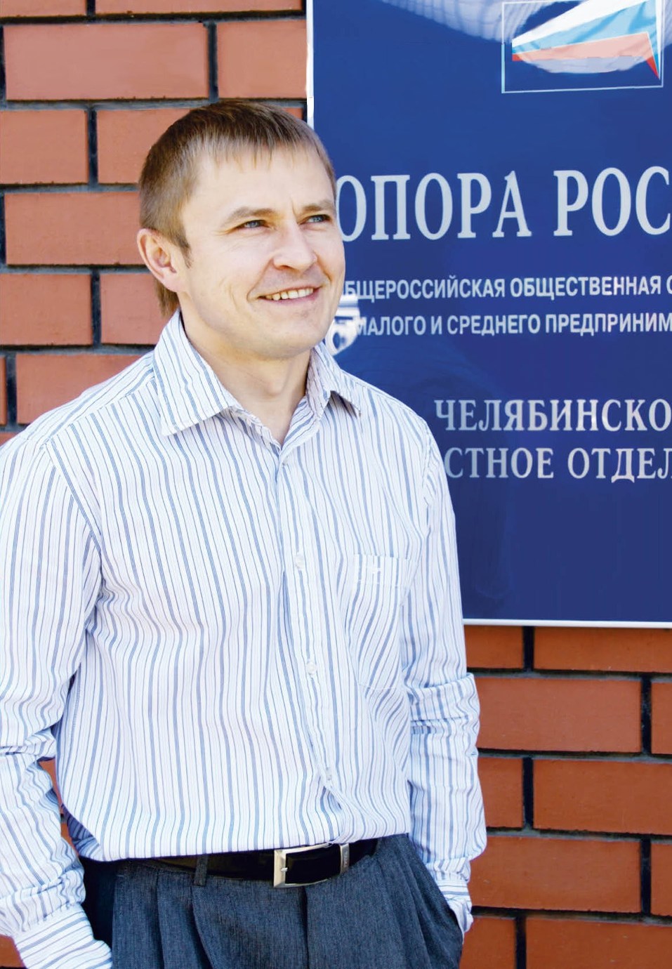 «Любой назначенец будет выслуживаться». Что предприниматели ждут от нового губернатора 1 «Любой назначенец будет выслуживаться». Что предприниматели ждут от нового губернатора 1