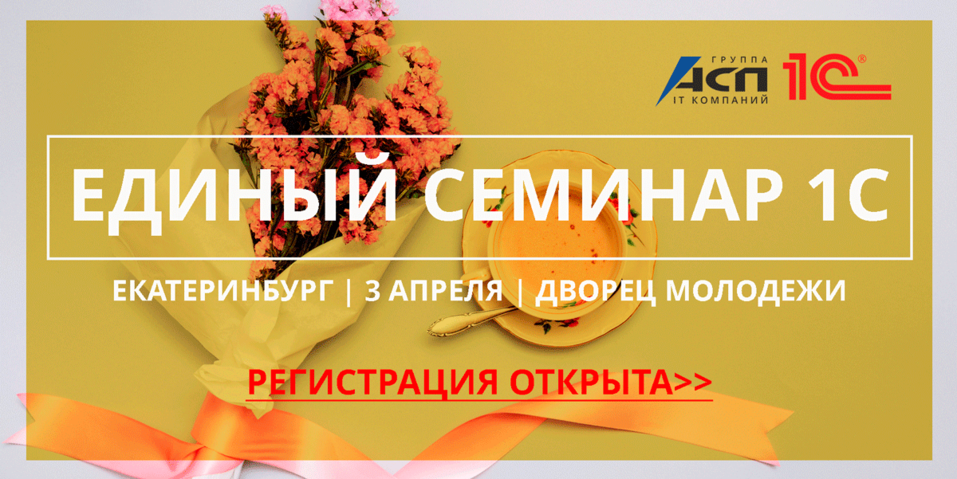 Жизнь бухгалтера не станет проще. Отчетность за 1 квартал и остальные изменения в работе 1 Жизнь бухгалтера не станет проще. Отчетность за 1 квартал и остальные изменения в работе 1