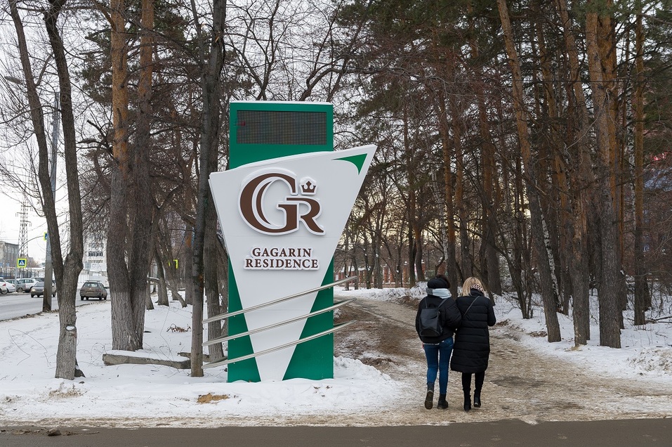 Жизнь в стиле ЗОЖ: переезд в Gagarin Residence меняет вас к лучшему! 3 Жизнь в стиле ЗОЖ: переезд в Gagarin Residence меняет вас к лучшему! 3