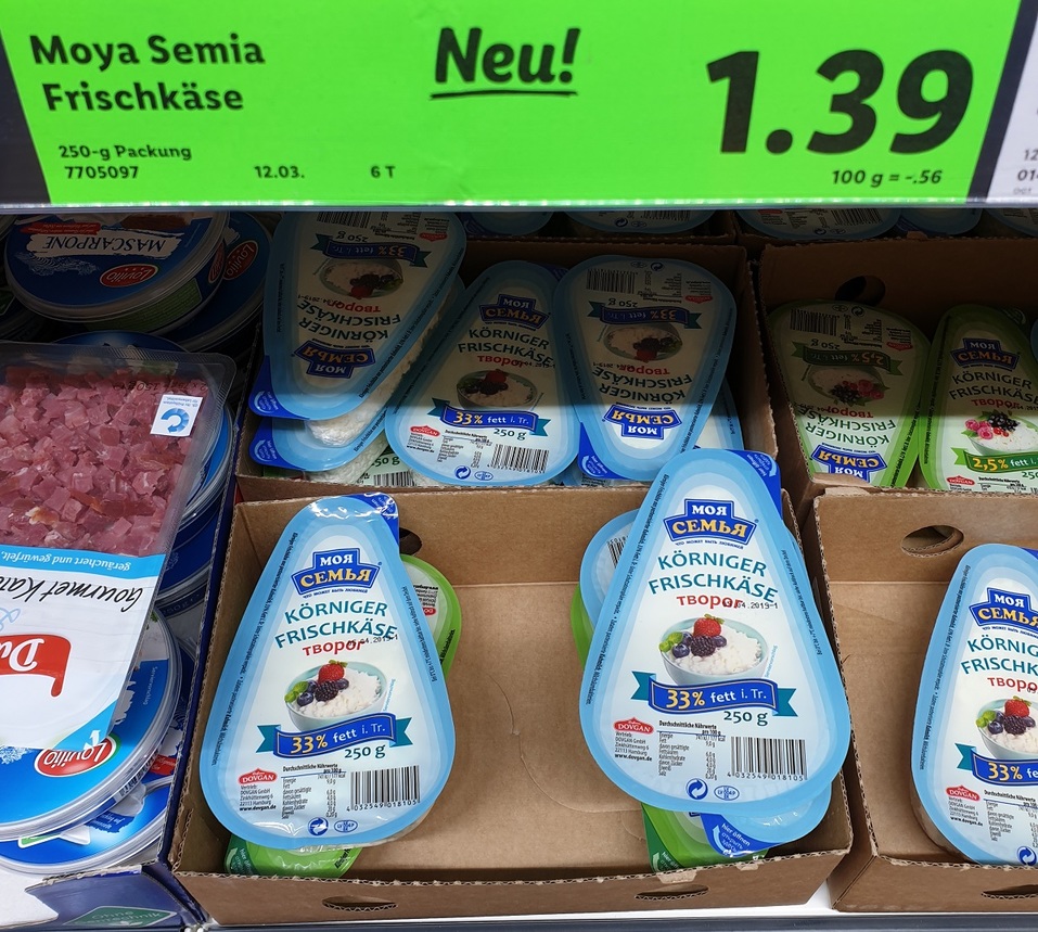 «Продать здесь можно практически всё». Как российской компании выйти на немецкий рынок 1 «Продать здесь можно практически всё». Как российской компании выйти на немецкий рынок 1