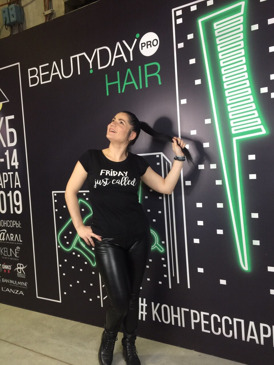 Официальный представитель Paul Mitchel расширяет присутствие на Урале 2 Официальный представитель Paul Mitchel расширяет присутствие на Урале 2