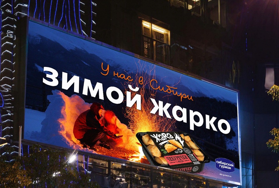 «Ребрендинг — не разовое явление, а постоянный процесс, ориентированный на улучшения» 2 «Ребрендинг — не разовое явление, а постоянный процесс, ориентированный на улучшения» 2