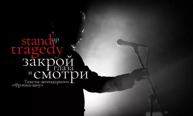 Куда сходить в Красноярске с 30 марта по 4 апреля 4 Куда сходить в Красноярске с 30 марта по 4 апреля 4