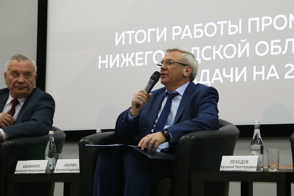 Кредиты, субсидии, обучение. Какую поддержку может получить нижегородский бизнес? 2 Кредиты, субсидии, обучение. Какую поддержку может получить нижегородский бизнес? 2