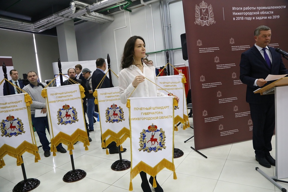 Кредиты, субсидии, обучение. Какую поддержку может получить нижегородский бизнес? 3 Кредиты, субсидии, обучение. Какую поддержку может получить нижегородский бизнес? 3