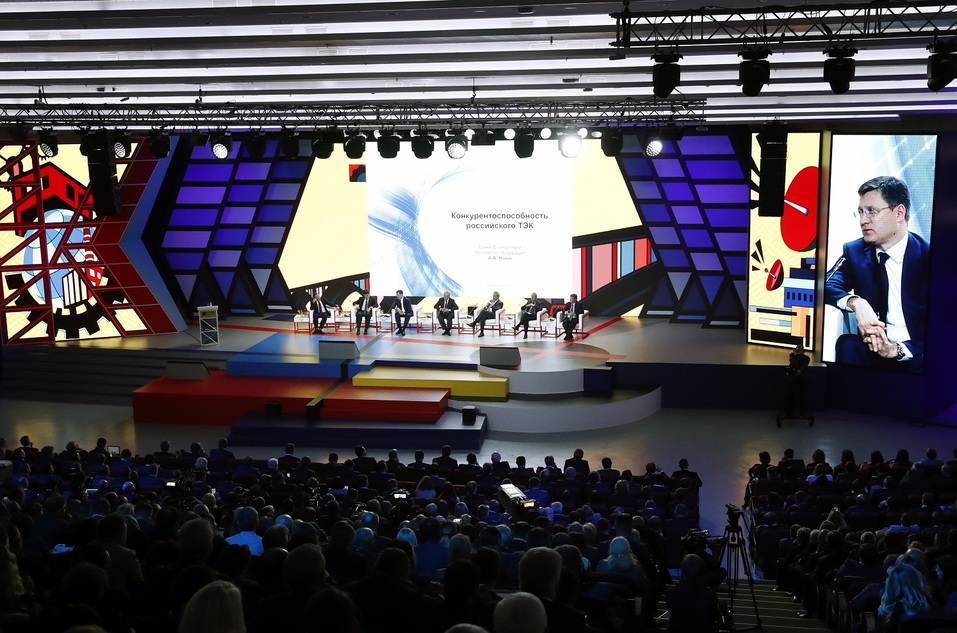 Итоги КЭФ-2019: от идеологии к практике 2 Итоги КЭФ-2019: от идеологии к практике 2