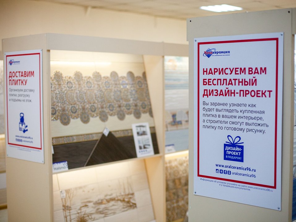«Всегда идет война за полку». Как уральские продавцы керамической плитки покоряют рынок 3 «Всегда идет война за полку». Как уральские продавцы керамической плитки покоряют рынок 3