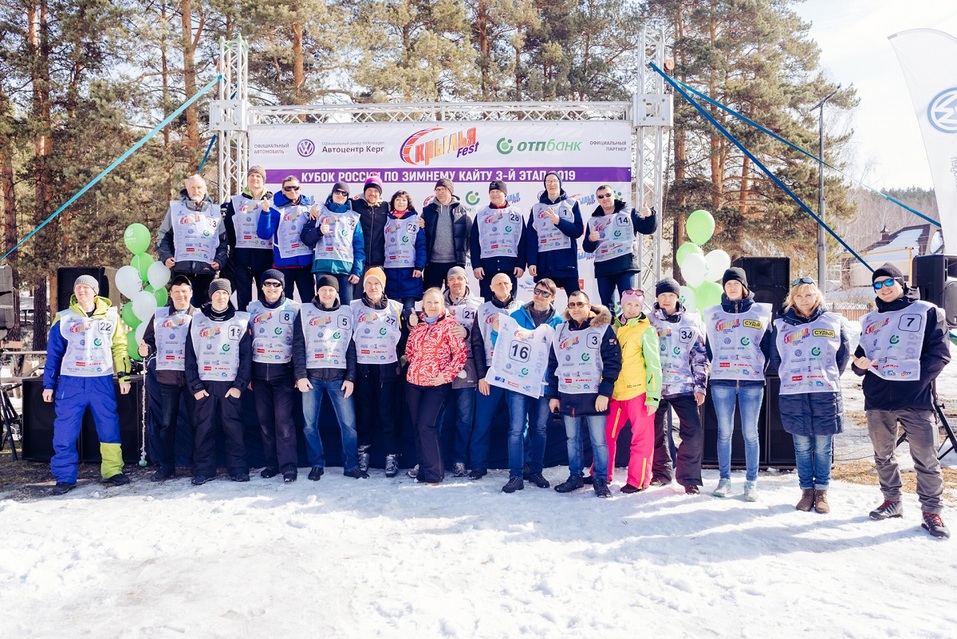 Экстремалы, ветер, паруса: на Тургояке прошел фестиваль по сноукайтингу 15 Экстремалы, ветер, паруса: на Тургояке прошел фестиваль по сноукайтингу 15