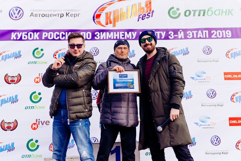 Экстремалы, ветер, паруса: на Тургояке прошел фестиваль по сноукайтингу 18 Экстремалы, ветер, паруса: на Тургояке прошел фестиваль по сноукайтингу 18