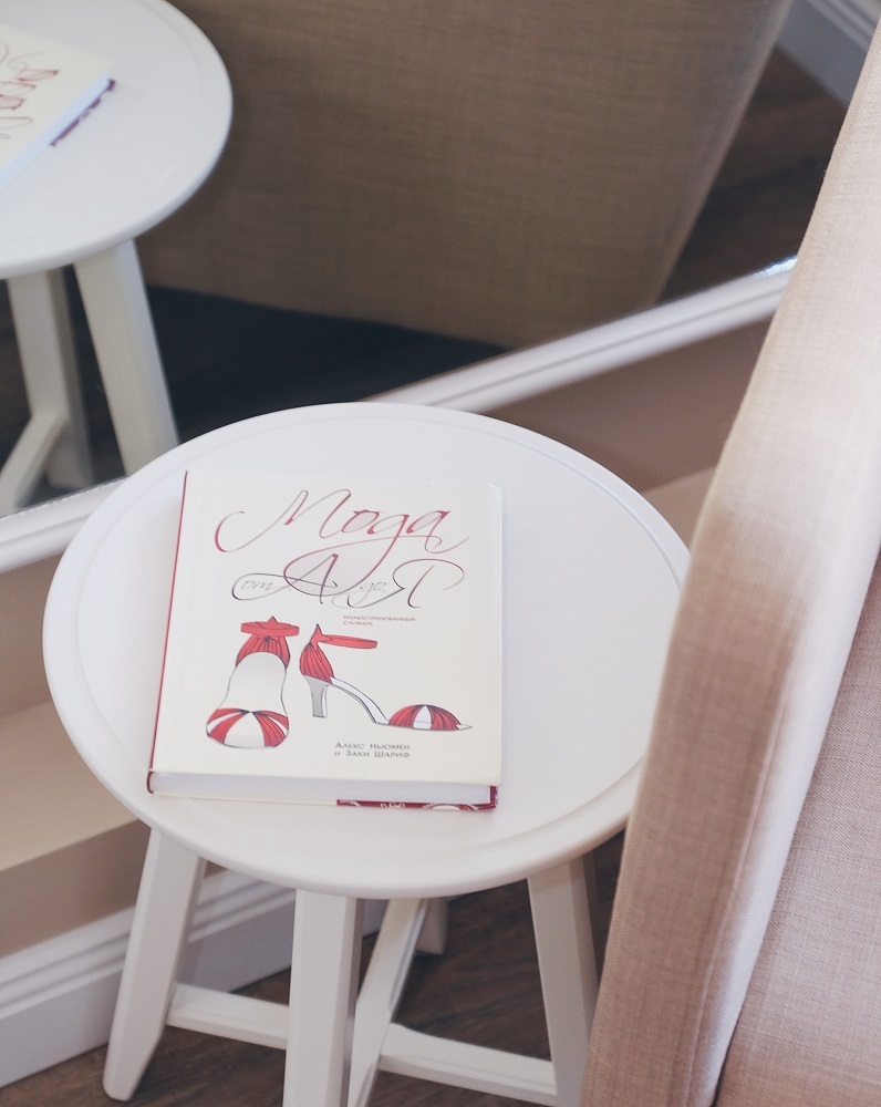 Fashion-индустрия и ее особенности. Бизнес-леди раскрыли секреты успеха дома L`atelier 8 Fashion-индустрия и ее особенности. Бизнес-леди раскрыли секреты успеха дома L`atelier 8