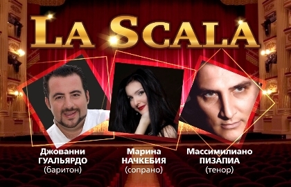 Куда сходить 5-11 апреля в Красноярске? 3 Куда сходить 5-11 апреля в Красноярске? 3