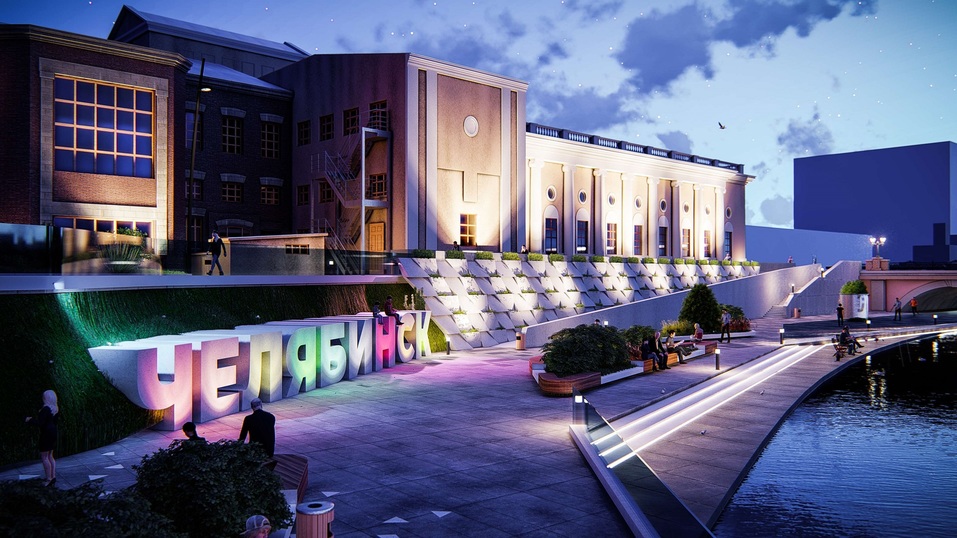 Кафе в трамвае и зеркальный навес: набережную в центре Челябинска превратят в арт-объект 10 Кафе в трамвае и зеркальный навес: набережную в центре Челябинска превратят в арт-объект 10