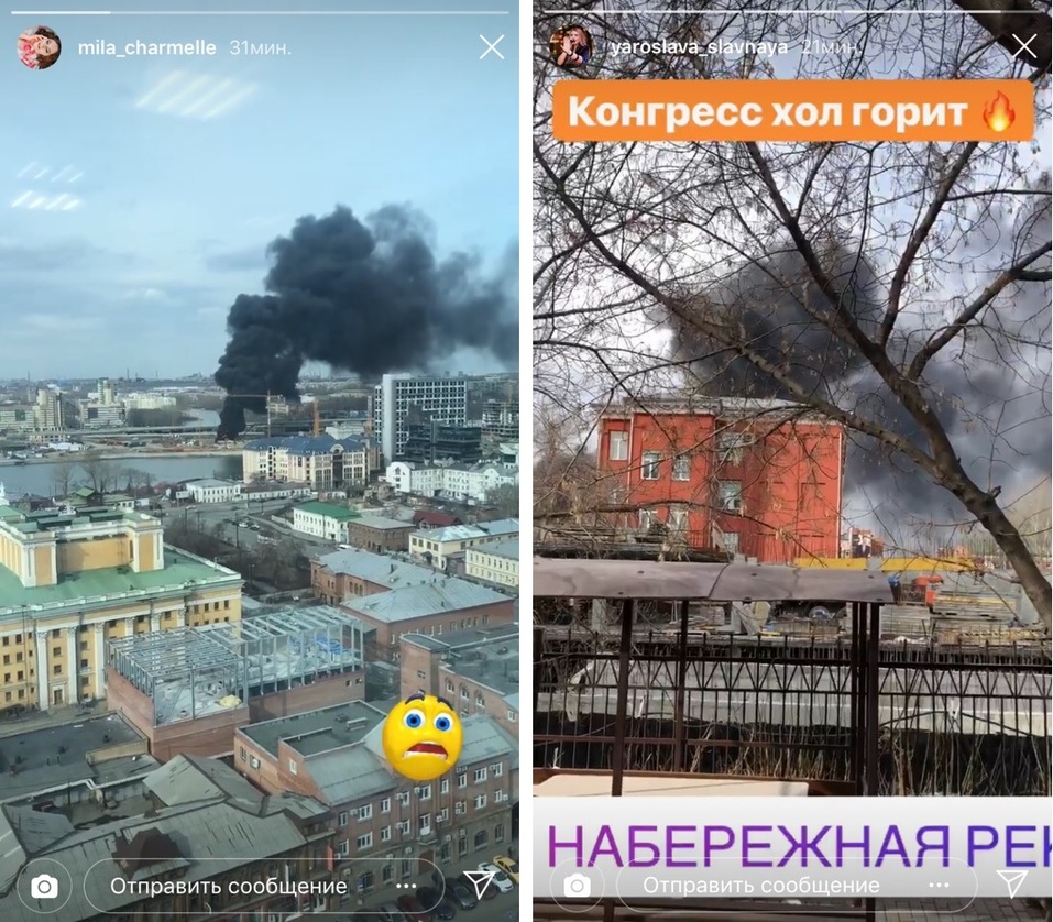 На стройке возле конгресс-холла в Челябинске произошел пожар. ФОТО 5 На стройке возле конгресс-холла в Челябинске произошел пожар. ФОТО 5