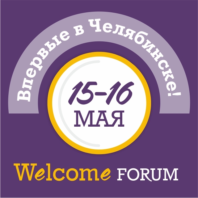 В Челябинске выберут лучших работников отелей и ресторанов 1 В Челябинске выберут лучших работников отелей и ресторанов 1